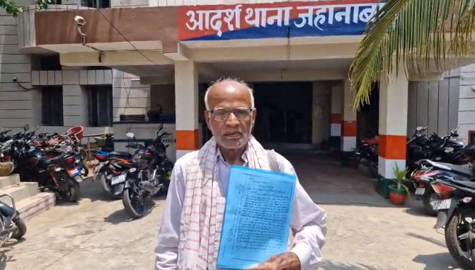 ATM कार्ड बदलकर 64,000 रुपये की ठगी — जहानाबाद के बुजुर्ग बने शिकार