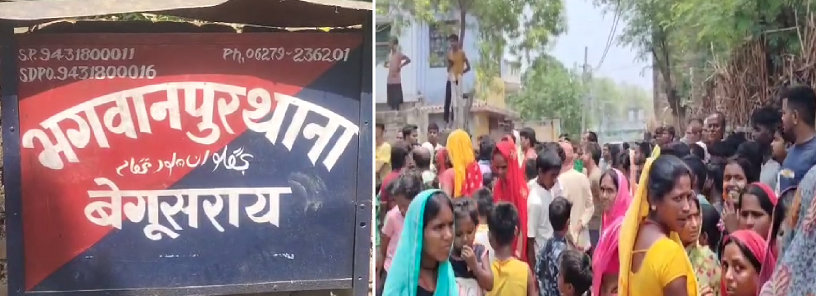 "बेगूसराय बना जंगलराज का नया पता" : "बिहार में फिर एक हत्या, पर सिस्टम ‘सहज’!"