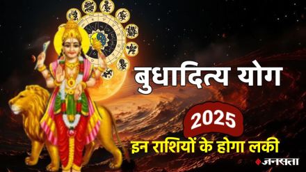 आज बुध ग्रह करेंगे वृषभ राशि में प्रवेश,होगा बुधादित्य योग का निर्माण, इन राशियों की चमकेगी किस्मत.