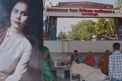 दहेज की हैवानियत: नवविवाहिता रमा की लाठी-डंडों से पीटकर हत्या, छह महीने की बेटी हुई अनाथ