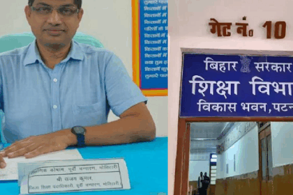 बिहार में शिक्षा विभाग का घोटाला बेंच-डेस्क गायब, पैसा हाजिर क्या घोटाले अब सिलेबस का हिस्सा हैं?