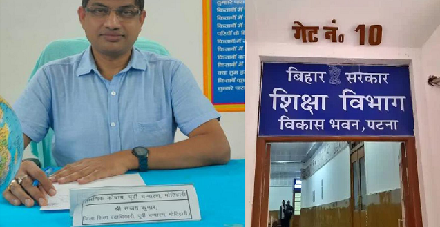 बिहार में शिक्षा विभाग का घोटाला बेंच-डेस्क गायब, पैसा हाजिर क्या घोटाले अब सिलेबस का हिस्सा हैं?
