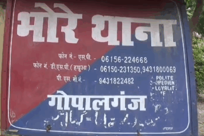 चाकू से गोदकर युवक की हत्या, ग्रामीणों और पुलिस में झड़प, तीन आरोपित हिरासत में