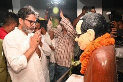 बिहार बदलाव यात्रा: जेपी के गाँव में मंच पर चढ़ने से PK ने किया इनकार, नहीं दिया भाषण.