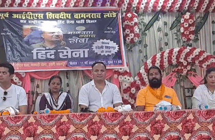 शिवदीप लांडे : 60 लाख शिक्षित बेरोजगार और एक संकल्प बिहार की हर सीट से चुनाव लड़ेगी हिन्द सेना