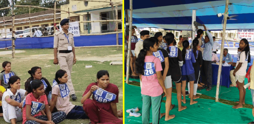 शिवहर में 78 होमगार्ड पदों के लिए भीड़ उमड़ी, 2899 अभ्यर्थियों के बीच कड़ी टक्कर