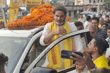 जन सुराज पार्टी का आज विधानसभा घेराव, सरकार पर वादाखिलाफी का आरोप.