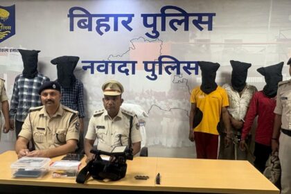 नवादा में फिल्मी स्टाइल में लूट करने वाले पांच अपराधी गिरफ्तार