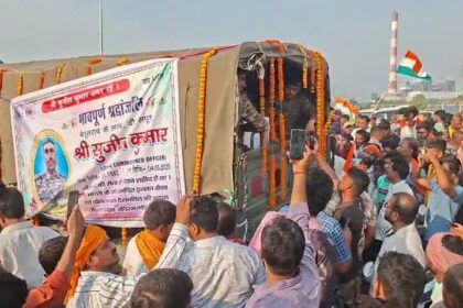 शहीद सुजीत कुमार का पार्थिव शरीर पंहुचा बेगूसराय : जम्मू कश्मीर में सैन्य ट्रक दुर्घटना में शहीद
