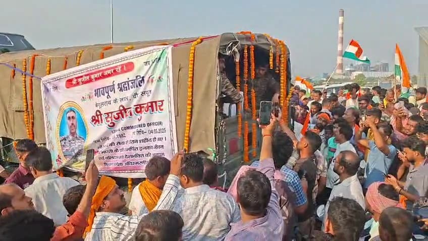 शहीद सुजीत कुमार का पार्थिव शरीर पंहुचा बेगूसराय : जम्मू कश्मीर में सैन्य ट्रक दुर्घटना में शहीद