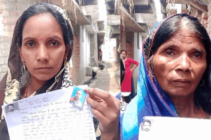 तीन महीने से रहस्यमय ढंग से लापता युवक, पुलिस खामोश गरीब की जान की कोई कीमत नहीं?