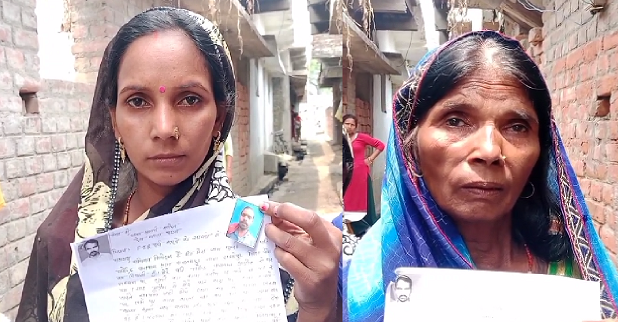 तीन महीने से रहस्यमय ढंग से लापता युवक, पुलिस खामोश गरीब की जान की कोई कीमत नहीं?