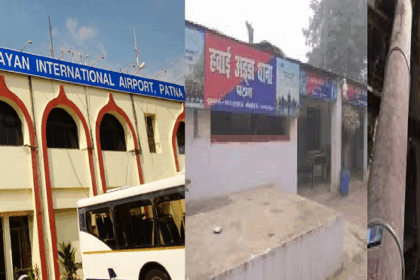 पटना एयरपोर्ट के नए टर्मिनल में महिला की लाश मिलने से सनसनी