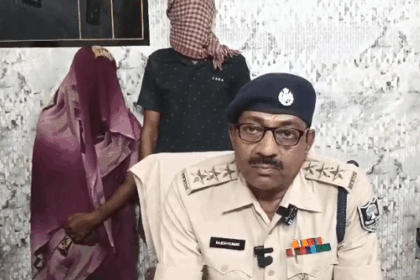 बिहार के गोपालगंज में प्रेम प्रसंग बना हत्या की वजह पत्नी ने प्रेमी के साथ मिलकर की पति की क्रूर हत्या