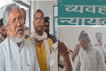 दरभंगा के BJP विधायक मिश्रीलाल यादव को सजा मारपीट के मामले में कोर्ट का बड़ा फैसला