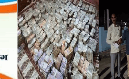 बिहार में भ्रष्टाचार की जड़ें गहरी: सरकारी योजनाओं में कटौती कर जेब भर रहे अधिकारी, निगरानी विभाग की कार्रवाई में BDO और लेखापाल गिरफ्तार