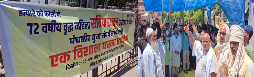 बेगूसराय में कानून का राज या अपराधियों का आतंक?