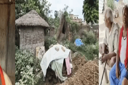 केवल 9 धूर ज़मीन, बस 54 साल, तीन पीढ़ियाँ और 10 बीघा की क़ुर्बानी में मिला न्याय