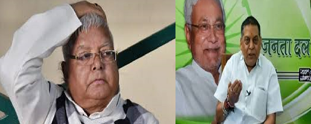लैंड फॉर जॉब मामला लालू यादव के राजनीतिक कुकर्म का उदाहरण JDU प्रवक्ता नीरज कुमार