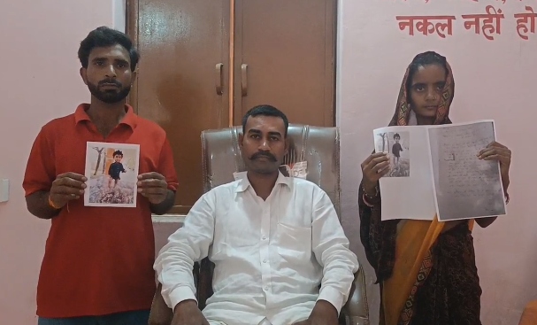 कैमूर में मासूम आर्यन की गुमशुदगी को 25 दिन बीते, अब तक कोई सुराग नहीं