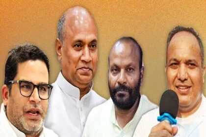 चुनाव में किसका खेल ख़राब करेगीं नई पार्टियां,,खिसका पायेगीं लालू-नीतीश का जनाधार?