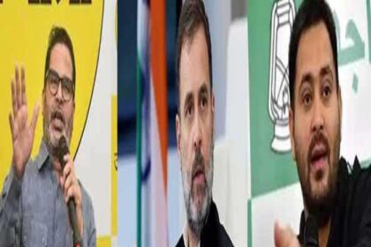 ऑपरेशन सिंदूर के बाद बिहार में आरजेडी, जनसुराज, कांग्रेस नेताओं के मुंह पर लगा ताला..