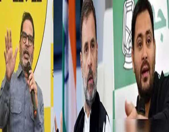 ऑपरेशन सिंदूर के बाद बिहार में आरजेडी, जनसुराज, कांग्रेस नेताओं के मुंह पर लगा ताला..