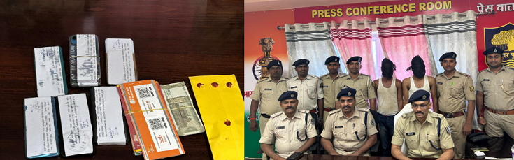 नालंदा में साइबर ठग गिरोह का भंडाफोड़: दो गिरफ्तार, 32 एटीएम, 7 मोबाइल, नकदी और गांजा बरामद