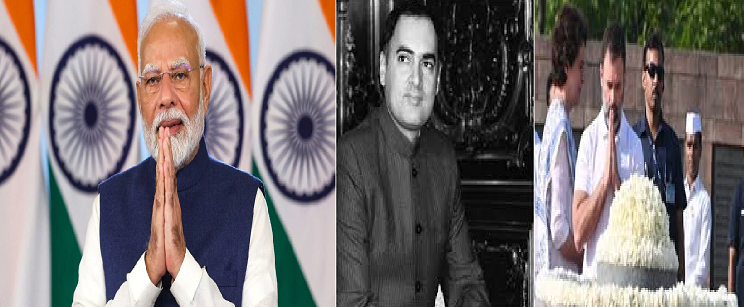 पूर्व प्रधानमंत्री राजीव गांधी को 34वीं पुण्यतिथि पर प्रधानमंत्री मोदी और कांग्रेस नेताओं ने दी श्रद्धांजलि