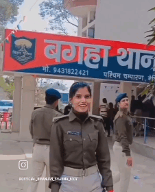 ड्यूटी के दौरान इंस्टाग्राम रील बनाना पड़ा भारी, महिला सिपाही प्रिया कुमारी फिर से निलंबित