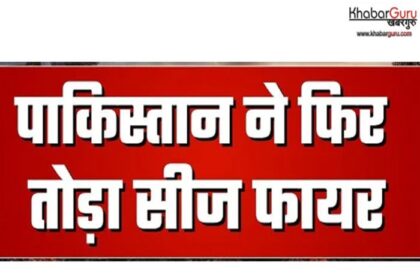 सीजफायर उल्लंघन: बिहार का सपूत शहीद, मो. इम्तियाज ने साथियों को बचाते हुए दी कुर्बानी.