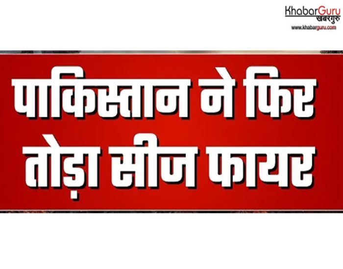 सीजफायर उल्लंघन: बिहार का सपूत शहीद, मो. इम्तियाज ने साथियों को बचाते हुए दी कुर्बानी.
