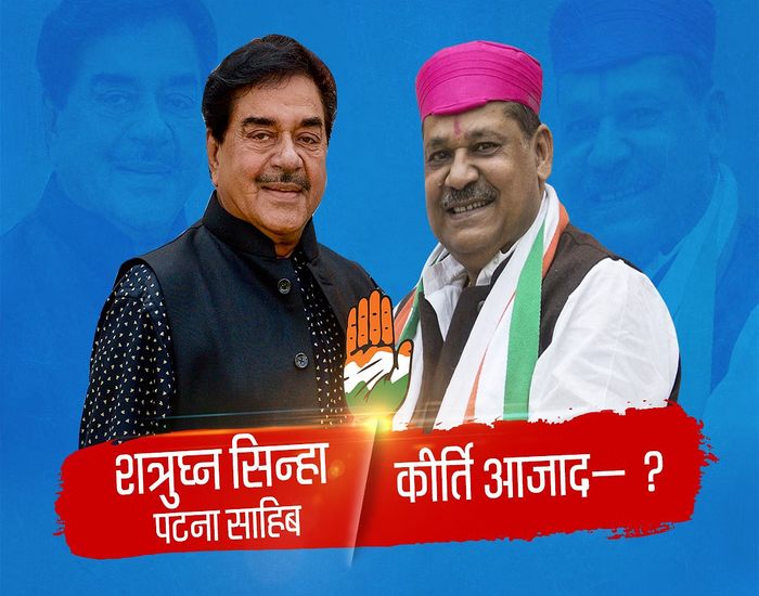 TMC भी लड़ेगी बिहार में चुनाव,ममता के दो सिपाही कीर्ति और शत्रु संभालेगें कमान.