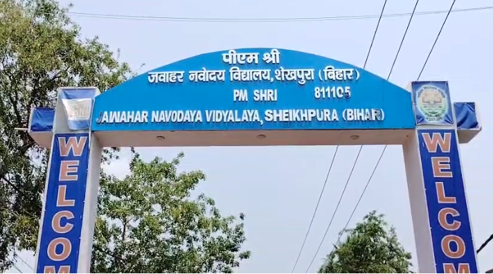 नीट परीक्षार्थियों की कड़ी जांच, शेखपुरा में सुरक्षा के पुख्ता इंतजाम