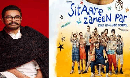आमिर ख़ान की 'सितारे ज़मीन पर' पर कॉपी का आरोप! क्या है 'चैम्पियन्स' और 'कैम्पियोनेस' से कनेक्शन?