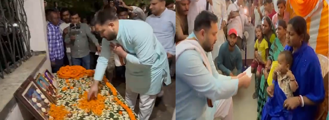 तेजस्वी यादव पहुंचे जमुई, पीड़ित परिवारों से मिले, दिया हरसंभव मदद का भरोसा
