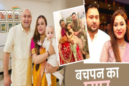 तेजस्वी यादव की भी है बेजोड़ लव स्टोरी,44000 लड़कियों के प्रस्ताव को ठुकराकर .....