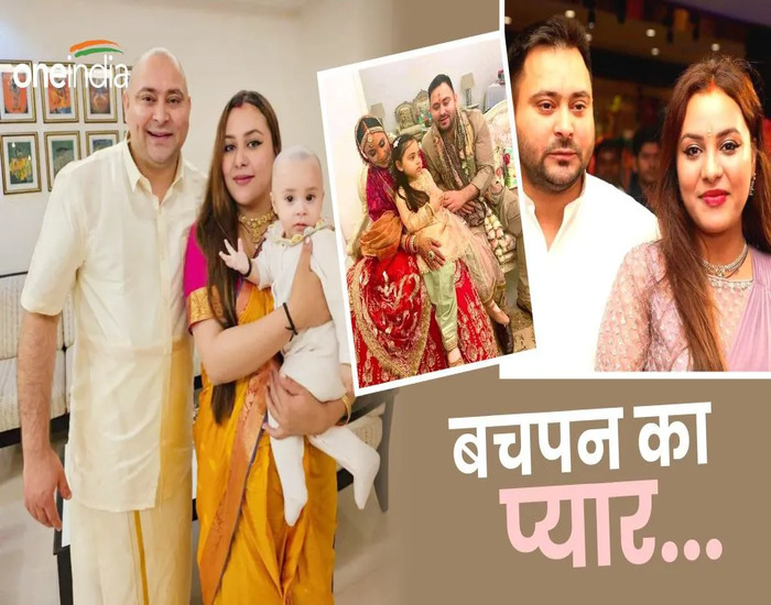 तेजस्वी यादव की भी है बेजोड़ लव स्टोरी,44000 लड़कियों के प्रस्ताव को ठुकराकर .....