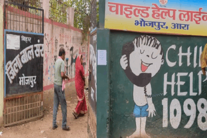 आरा की दो लड़कियों ने भागकर राजकोट में की शादी, दिल्ली में रह रही थीं पति-पत्नी बनकर