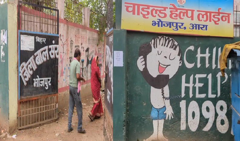 आरा की दो लड़कियों ने भागकर राजकोट में की शादी, दिल्ली में रह रही थीं पति-पत्नी बनकर