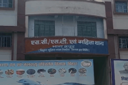 भागलपुर पिता-पुत्री का रिश्ता शर्मसार, नाबालिग ने लगाया दुष्कर्म का आरोप, FIR में देरी पर उठे सवाल