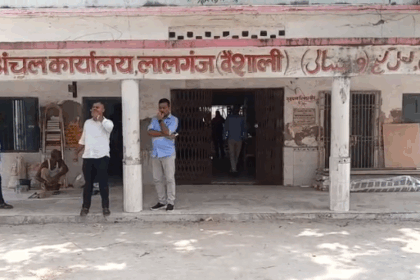 विशेष निगरानी विभाग ने प्रखंड विकास पदाधिकारी नीलम कुमारी को ₹20,000 रिश्वत लेते किया गिरफ्तार
