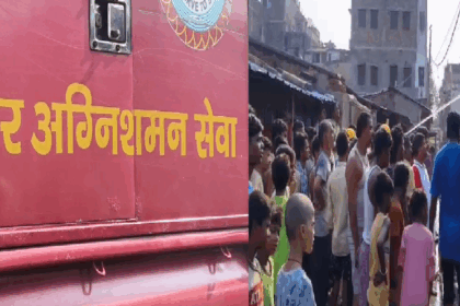 सहरसा: डीबी रोड पर चाय दुकान में सिलेंडर लीक से भीषण आग, तीन दुकानें जलकर राख, लाखों का नुकसान