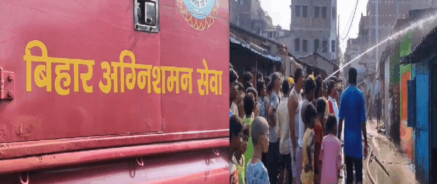 सहरसा: डीबी रोड पर चाय दुकान में सिलेंडर लीक से भीषण आग, तीन दुकानें जलकर राख, लाखों का नुकसान