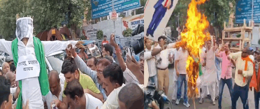 लालू यादव के जन्मदिन पर बाबा साहब अंबेडकर के अपमान को लेकर बीजेपी अनुसूचित जाति मोर्चा का पुतला दहन