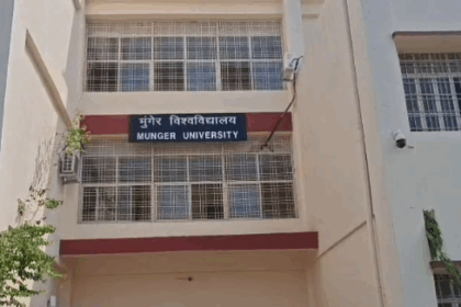 छात्र से खैनी बनवाने वाले प्रोफेसर पर कार्रवाई विश्वविद्यालय ने किया निलंबित
