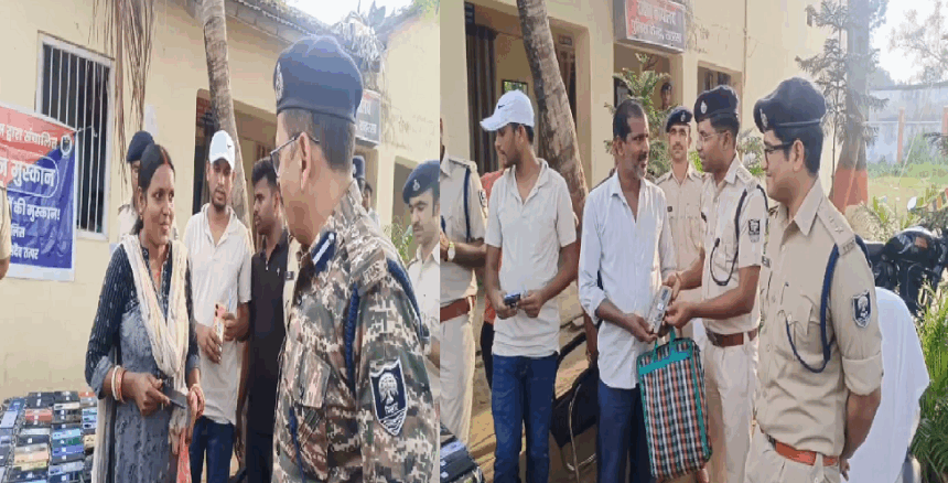 ऑपरेशन मुस्कान के तहत सहरसा पुलिस की बड़ी कार्रवाई, 42 मोबाइल और 27.78 लाख रुपये की संपत्ति लौटाई