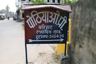 कटिहार में दिल दहला देने वाली वारदात: छह वर्षीय मासूम का अपहरण, सदमे में बुजुर्ग की मौत, गांव में दहशत का माहौल