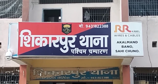 पश्चिमी चंपारण में शर्मसार कर देने वाली घटना: भीड़ ने प्रेमी जोड़े को पोल से बांधकर पीटा