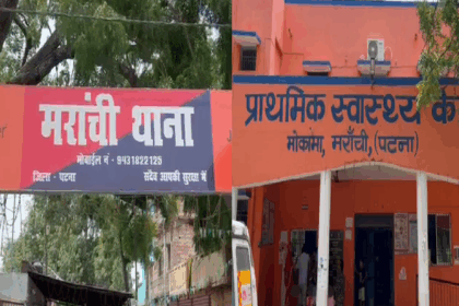 मोकामा: आरोपी को पकड़ने गई पुलिस टीम पर हमला, SI और ASI समेत तीन जख्मी, एक की हालत गंभीर
